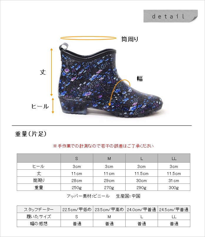 レインブーツ レインシューズ レディース ショート ドット チェック 花