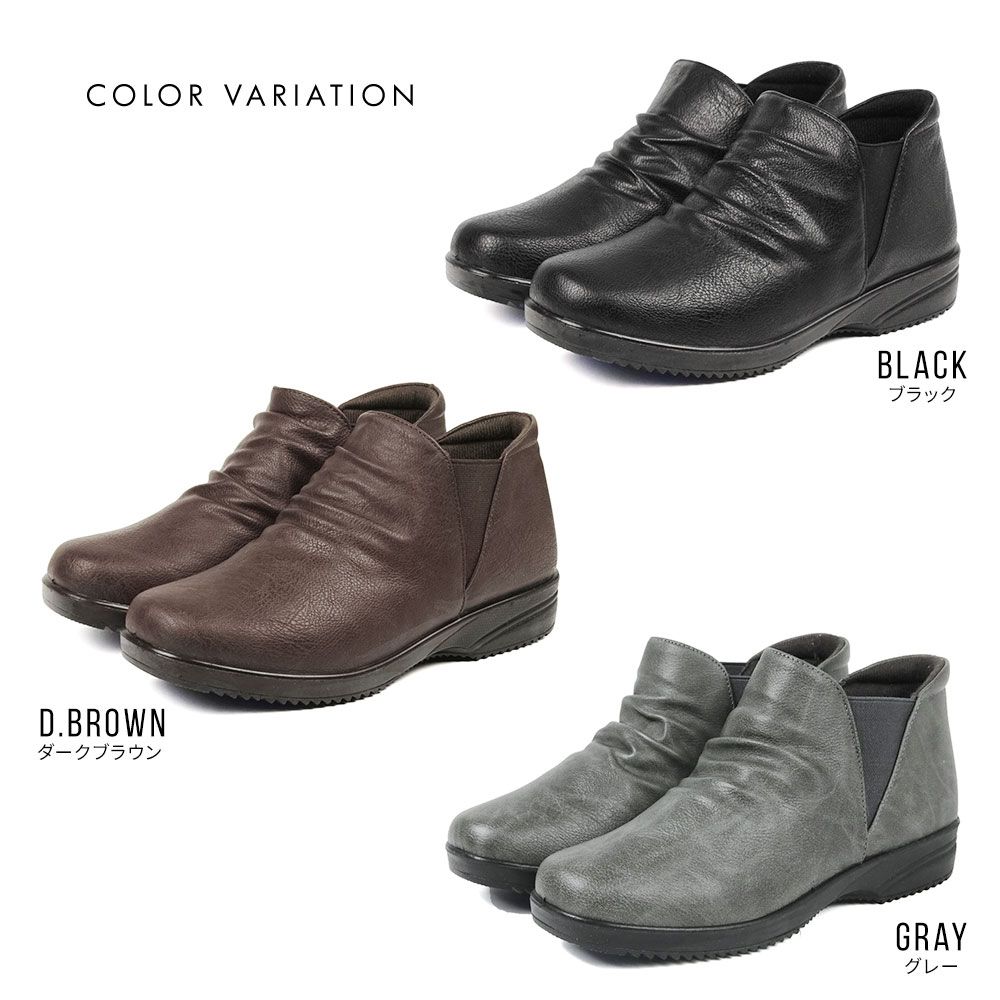 ベネシュ アンクルブーツ サイドジップ 機能性健康靴 コンフォート 23.5 ショートブーツ レディース サイドゴア カジュアル コンフォート