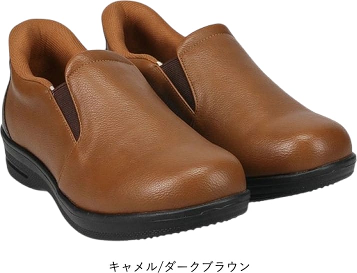 コンフォートシューズ レディース おしゃれ 立ったまま履ける靴 手を