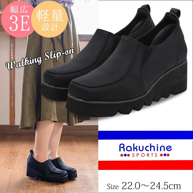 【新品未使用】HASSIA ドイツ　靴　コンフォートシューズ　ウェッジソール 新品未使用】HASSIA ドイツ 靴 コンフォートシューズ ウェッジソール