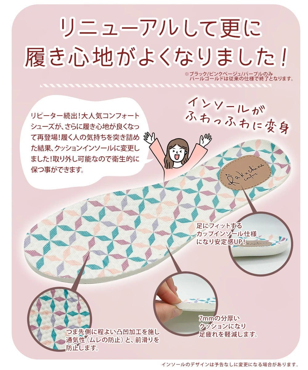 幅広 5e 軽量 防滑 コンフォートシューズ レディース ミセス