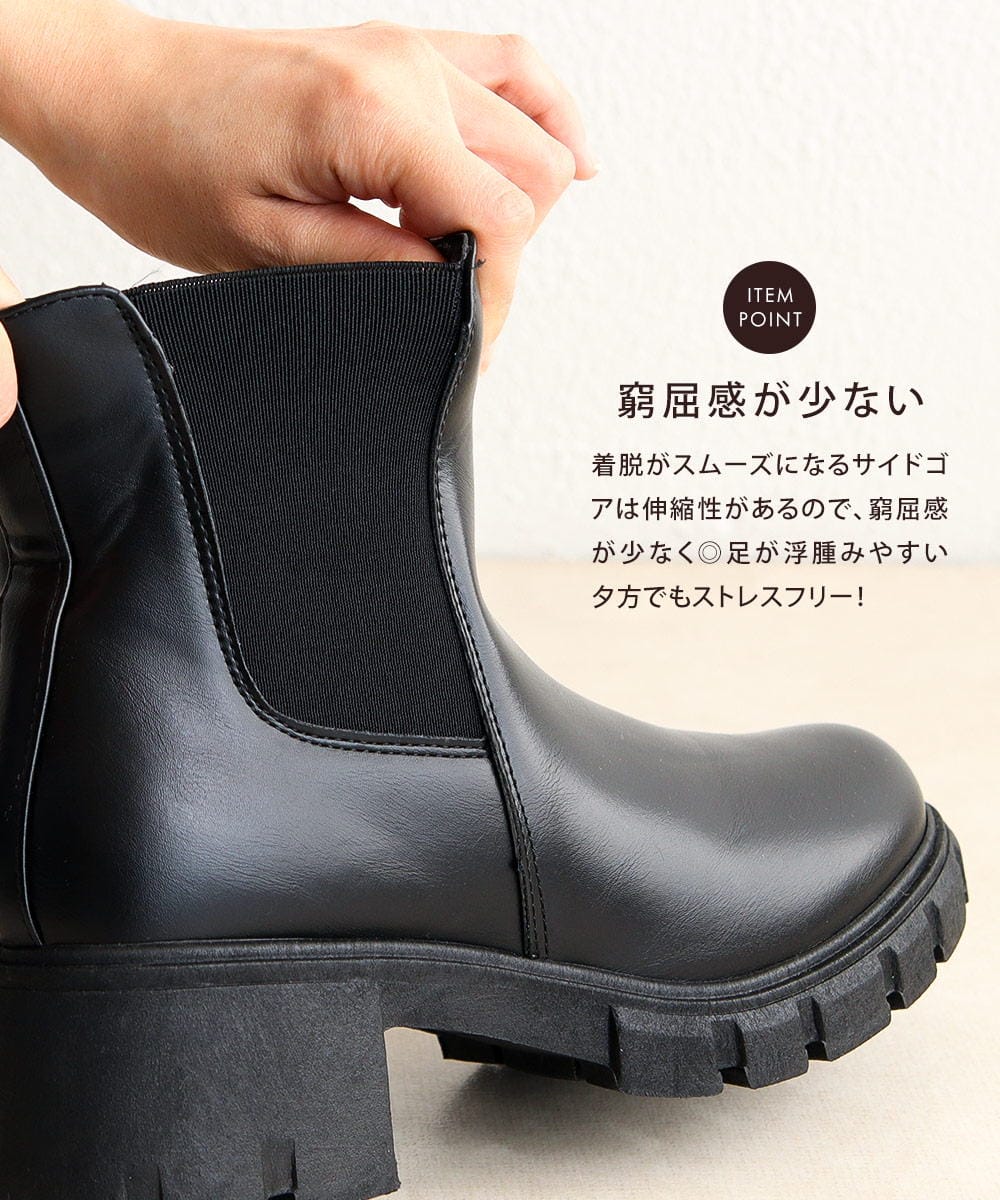 サイドゴア ブーツ レディース 靴 歩きやすい チャンキーヒール 太