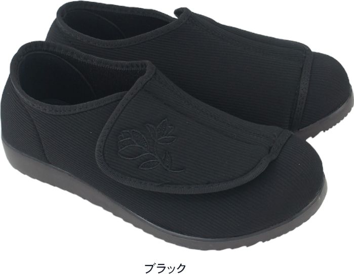 新品4種4足介護用おさんぽシューズ パープル・ダークブラウン 24.0cm婦人 サイズ小さめ おさんぽ osunpo フラット シューズ 靴 レディース 女性