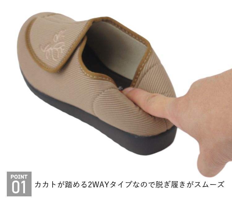 サイズ小さめ おさんぽ osunpo フラット シューズ 靴 レディース 女性