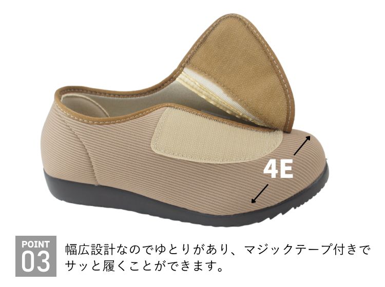 サイズ小さめ おさんぽ osunpo フラット シューズ 靴 レディース 女性