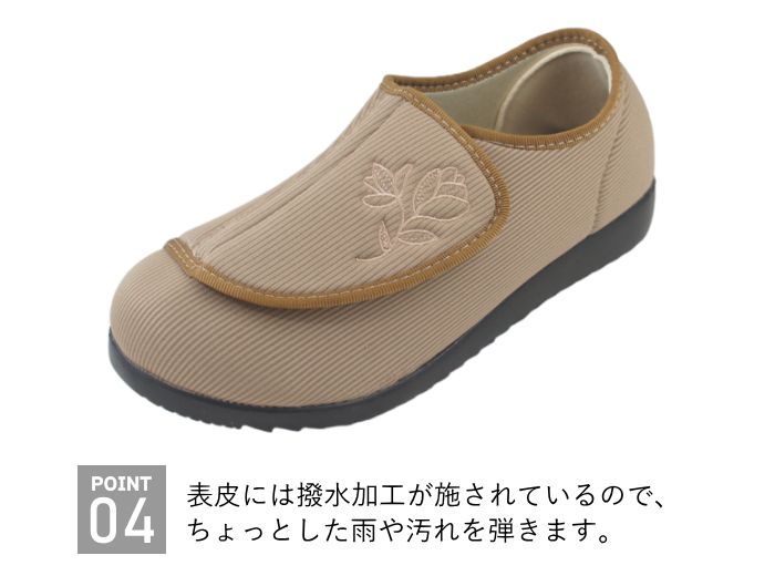 サイズ小さめ おさんぽ osunpo フラット シューズ 靴 レディース 女性