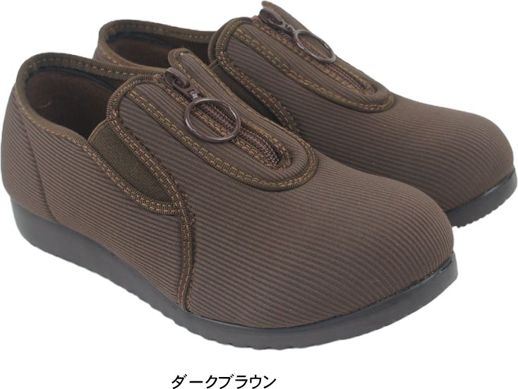 新品4種4足介護用おさんぽシューズ パープル・ダークブラウン 24.0cm婦人 kk3357-2.jpg
