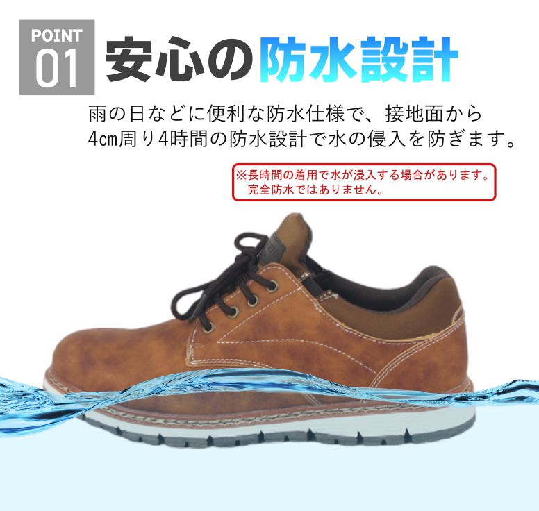 エルベール　本人着用　シューズ　サイン入り EDWIN（エドウィン） リベルト 防水 スリッポン レースアップ メンズ