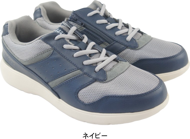 DUNLOP REFINED ウォーキングシューズ おすすめ カジュアル