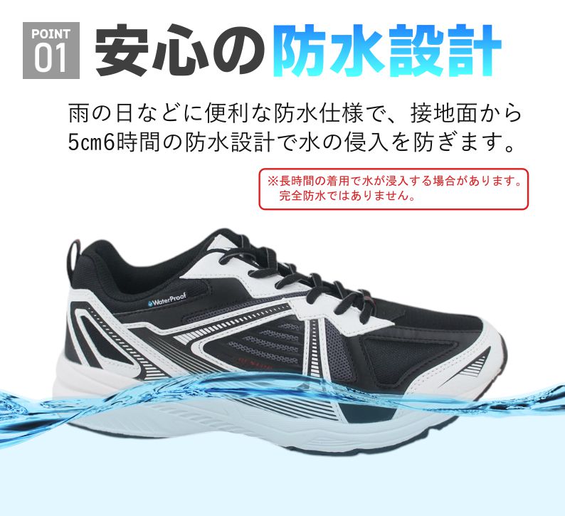 DUNLOP REFINED ランニングシューズ DM2016 ひも靴 防水 幅広 甲高
