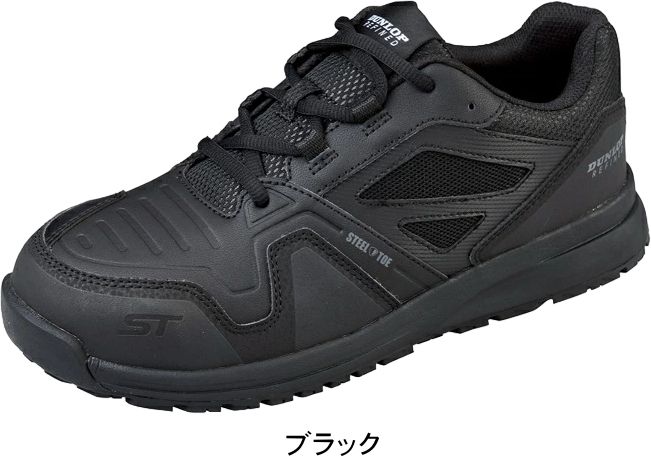 ダンロップ安全靴 DUNLOP ダンロップ セイフティーシューズ スニーカー ハイカット