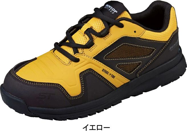 DUNLOP（ダンロップ） 安全靴 セーフティシューズ DUNLOP ST 0201
