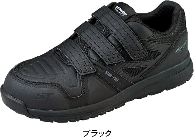 DUNLOP（ダンロップ） 安全靴 セーフティシューズ DUNLOP ST 0202