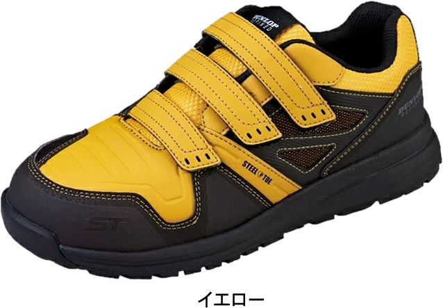 DUNLOP（ダンロップ） 安全靴 セーフティシューズ DUNLOP ST 0202