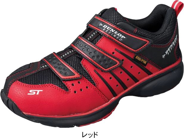 赤い安全靴 ベルクロストラップ付き DUNLOP（ダンロップ） 安全靴 セーフティシューズ DUNLOP DS302