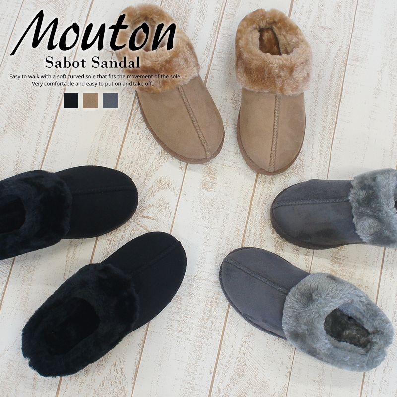 【美品】PELLICO SUNNY ムートン　ミュール　サボ　ボア　黒 モコモコで暖かいボア厚底サボサンダル (ブラック x マットブラック他