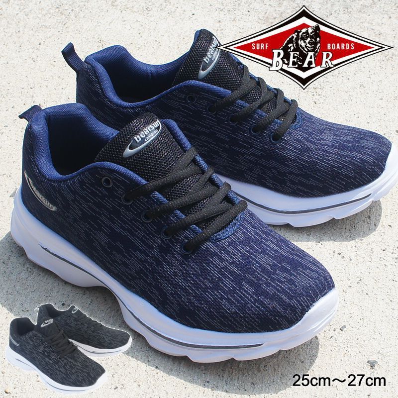 Bear Surf ベアサーフ スリッポン スニーカー レディース 軽量 軽い メッシュ ゴムひも 紐 介護士 ヘルパー ブラック 黒 ウォーキング ジョギング Mzbs1035 75 以上節約 Bear Surf ベアサーフ スリッポン スニーカー レディース 軽量 軽い メッシュ ゴムひも 紐 介護士 ヘルパー ブラック 黒 ウォーキング ジョギング Mzbs1035 75 以上節約