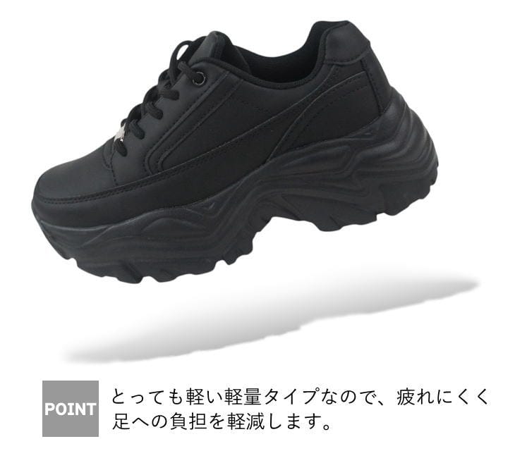 レースアップ 厚底 スニーカー 軽量 レディース カジュアル ハイソール