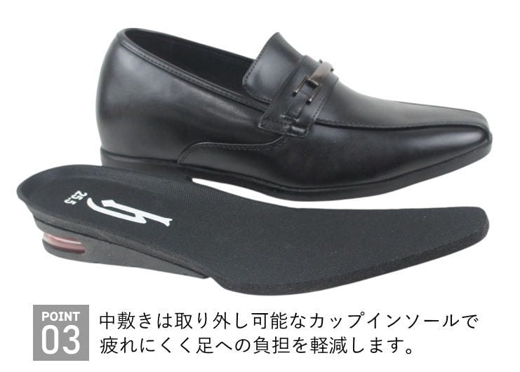 dj honda（ディージェイホンダ） シークレットシューズ ビット