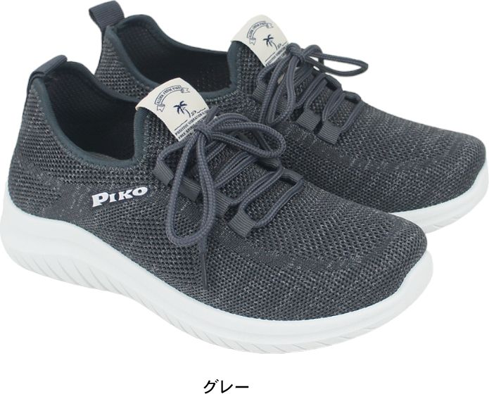 PIKO（ピコ） スニーカー レディース メンズ スリッポン 靴 軽量 軽い