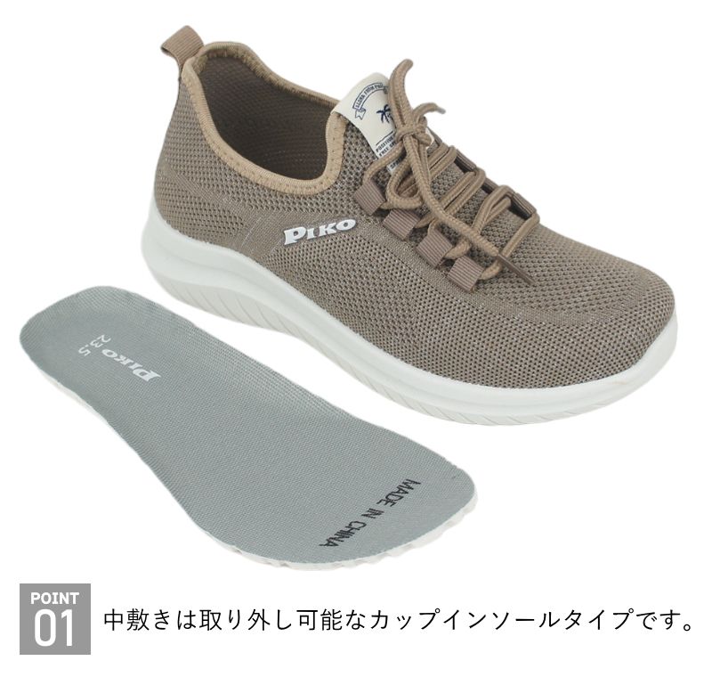 PIKO（ピコ） スニーカー レディース メンズ スリッポン 靴 軽量 軽い