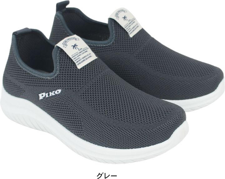 PIKO（ピコ） スニーカー レディース メンズ スリッポン 靴 軽量 軽い