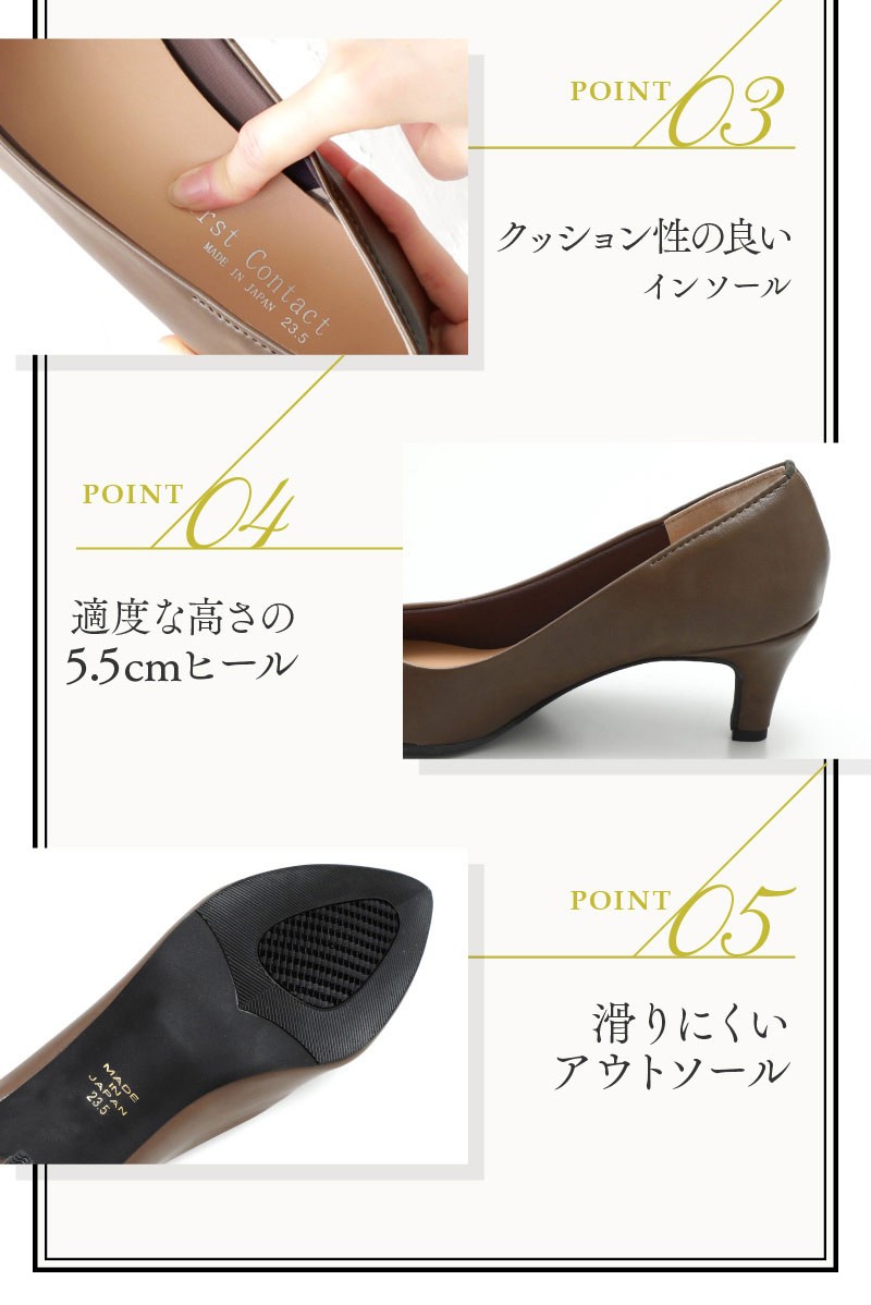 FIRST CONTACT パンプス レディース ローヒール 痛くない 歩き FIRST CONTACT パンプス レディース ローヒール 痛くない 歩き