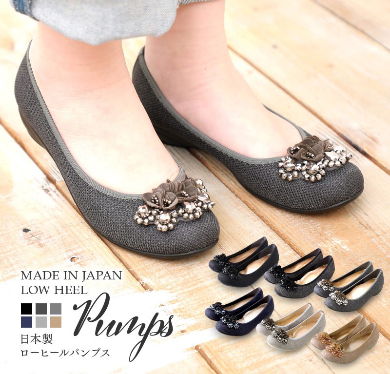 First Contact ファーストコンタクト 日本製    靴 レディース パンプス 痛くない ローヒール パンプス ぺたんこ 脱げない 歩きやすい バレエシューズ レディース first contact shoes 39764　パンプス 靴 外反母趾 痛くない 柔らかい 脱げない 走れる FIRST CONTACT（ファーストコンタクト） パンプス レディース 痛くない 歩きやすい ローヒール 黒 靴 フラット ぺたんこ バレエ 仕事  コンフォートシューズ nc39764s 送料無料 : Ablya アベリア 靴 シューズ - 通販 - Yahoo!ショッピング