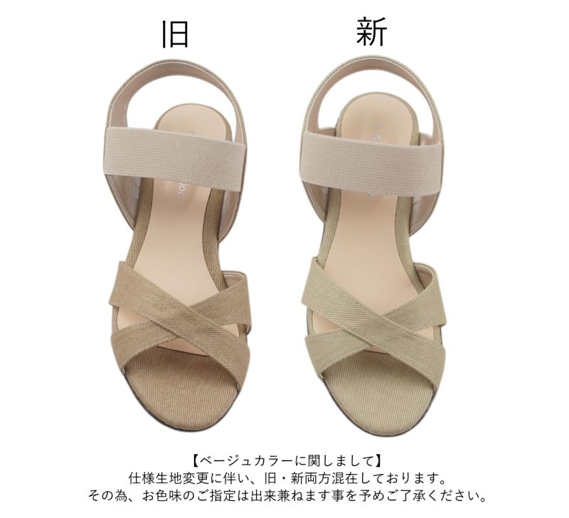 サンダル レディース ストラップ 日本製 ウエッジ ヒール ソール