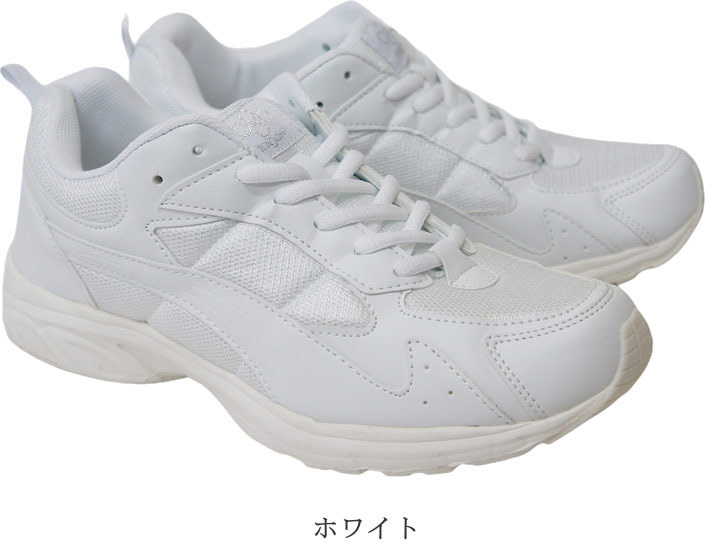 シューズ N1016 白スニーカー メンズ レディース キッズ ジュニア 通学