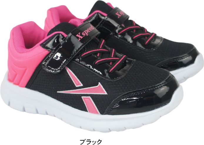 と*も様 女の子　運動靴　まとめ売り　セット 返品交換不可】子供靴 安い 女の子 キッズ ジュニア スニーカー