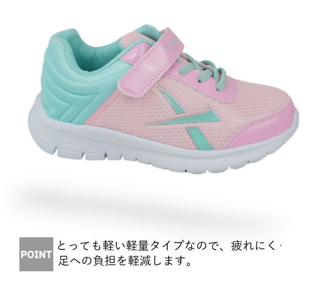 と*も様 女の子　運動靴　まとめ売り　セット 返品交換不可】子供靴 安い 女の子 キッズ ジュニア スニーカー