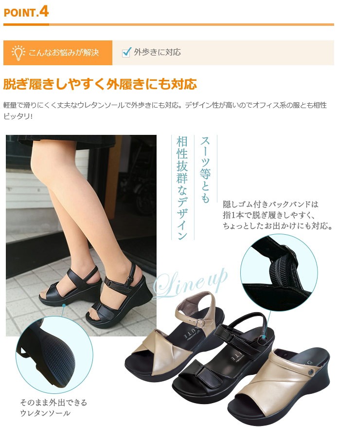 pure walker ピュアウォーカー ボーテ BEAUTE レディース