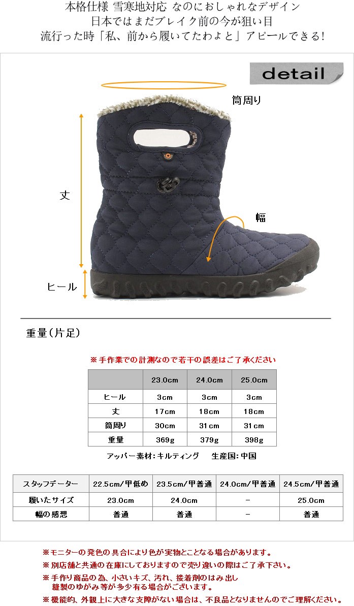 ショート ブーツ レディース 防水 ファー ボア あったかい スノーブーツ 雪 ぺたんこ シューズ 靴 BOGS ボグス Bモック キルト パフ  roybog71952 送料無料