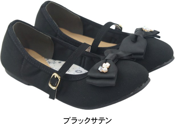 パンプス キッズ ジュニア 子供 靴 ローカット フラットシューズ 黒 ブラック 白 ホワイトフォーマル ピアノ発表会 結婚式 入学式 入園式 卒園式 sm356 |  | 05