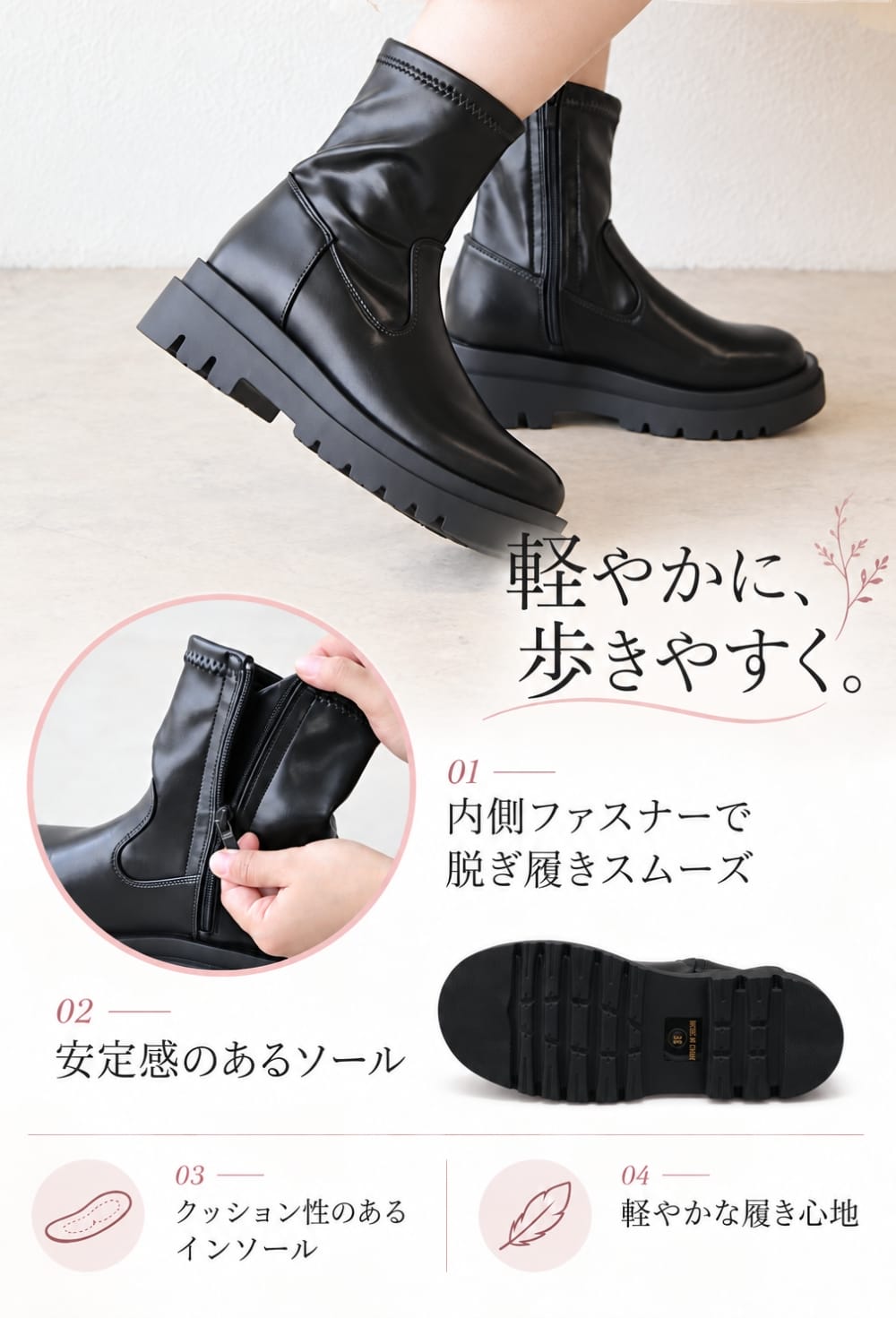 ショートブーツ レディース 厚底 ストレッチ 歩きやすい 軽量 内側