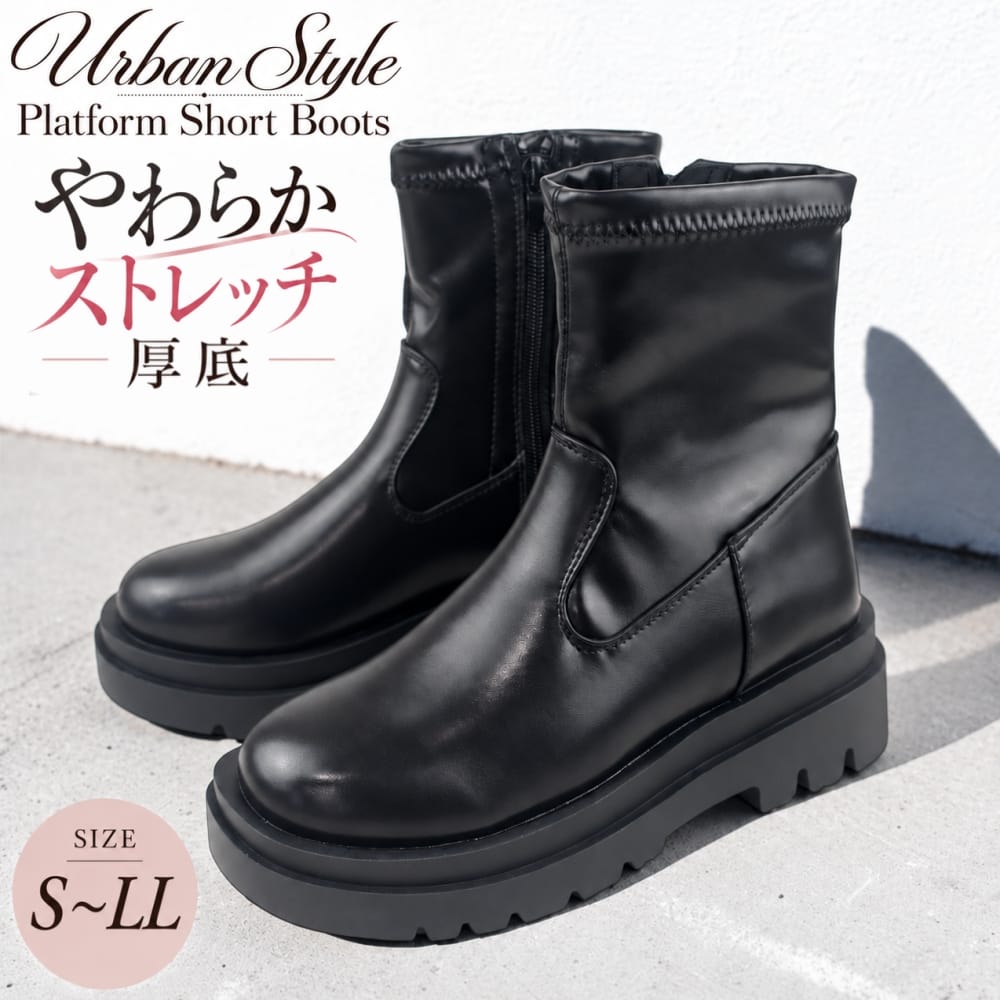 ショートブーツ レディース 厚底 ストレッチ 歩きやすい 軽量 内側