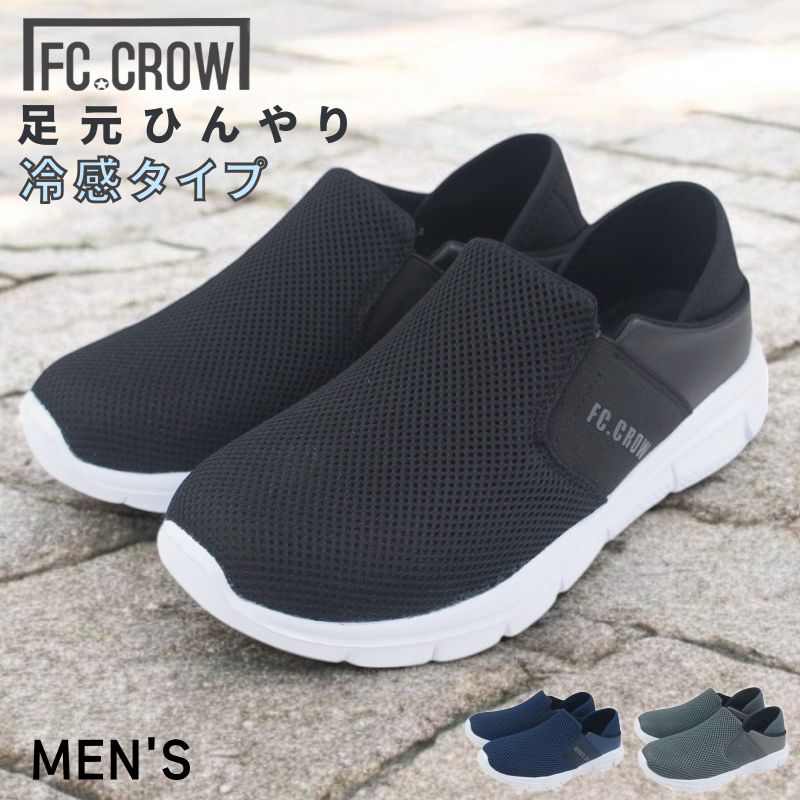☆送料・関税込☆UMBRO★GT CLOG SHOES★サンダル★ tafmh1938.jpg