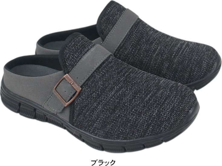 福太様用　実付17ジャボチカバ　耐寒性サバラ 蓄熱素材で足元あったか メンズ サボ サンダル サボサンダル