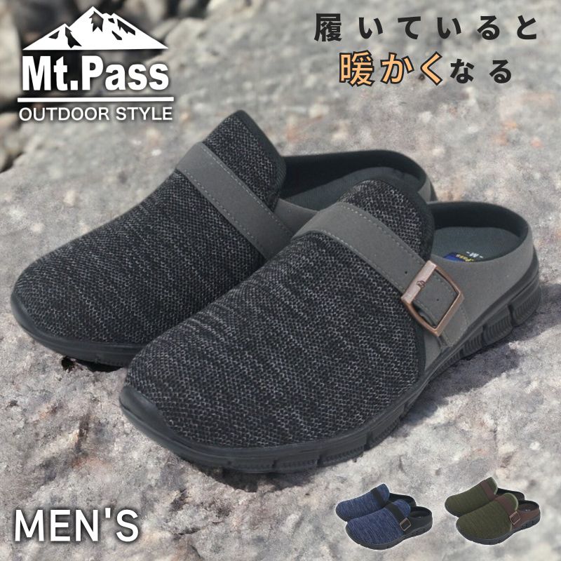 蓄熱素材で足元あったか メンズ サボ サンダル サボサンダル