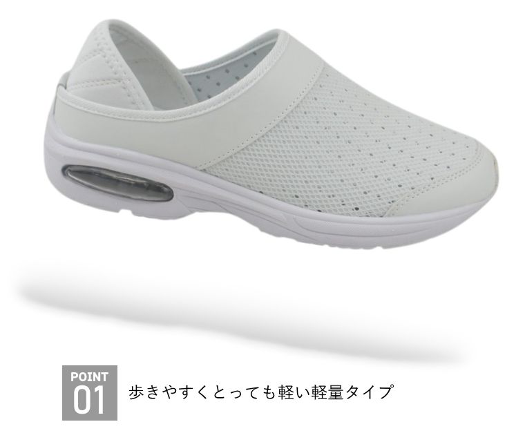 Nurse（ナース） ナースシューズ レディース スリッポン 2WAY キック