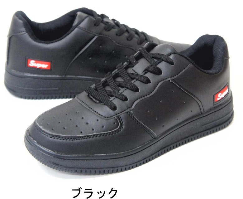 サイズ小さめ Super スニーカー レディース ローカット Lowcut 合皮 ひも 紐 ブラック 黒 白 無地 シンプル バスケット バッシュ 作業靴 女性 Tk Tk ファッションシューズ アベリア 通販 Yahoo ショッピング