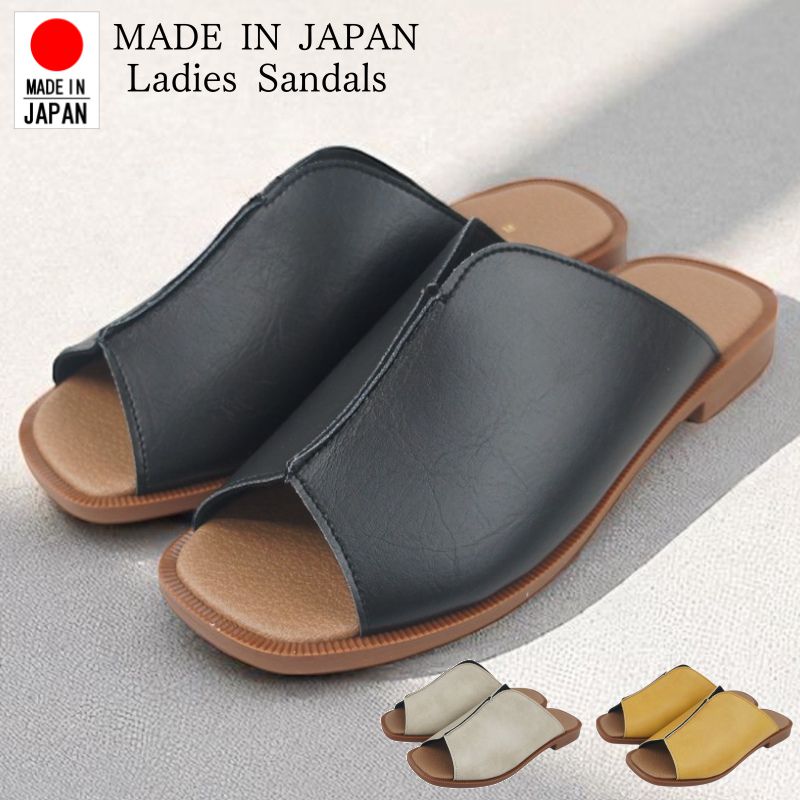 サンダル レディース フラットソール ぺたんこ つっかけ 日本製