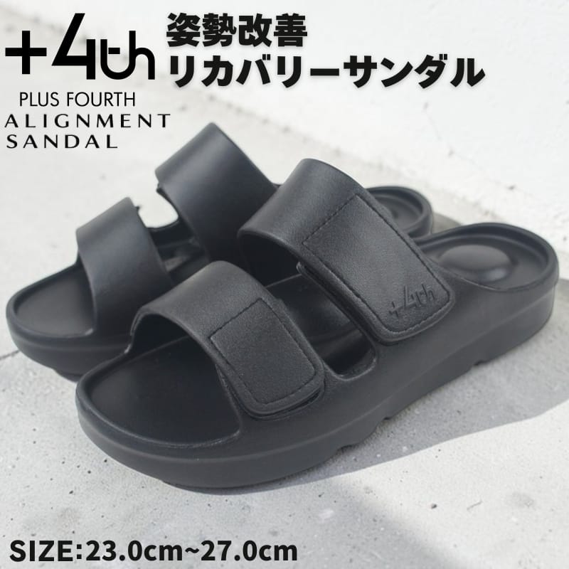 PLUS FOURTH リカバリーサンダル メンズ レディース 靴 黒 ブラック