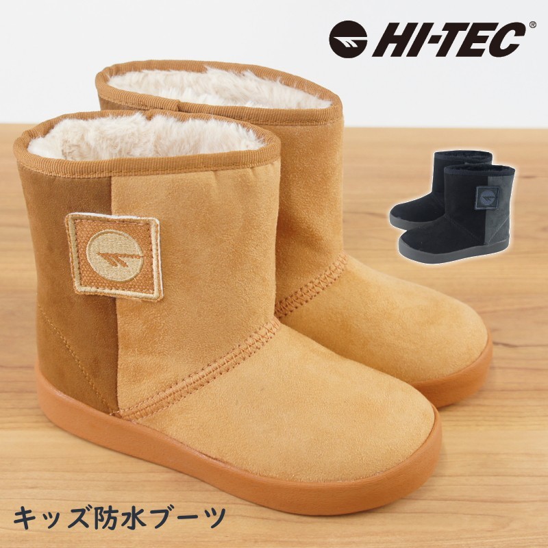 HI-TEC（ハイテック） 再販無し ムートンブーツ 男の子 女の子 子供靴