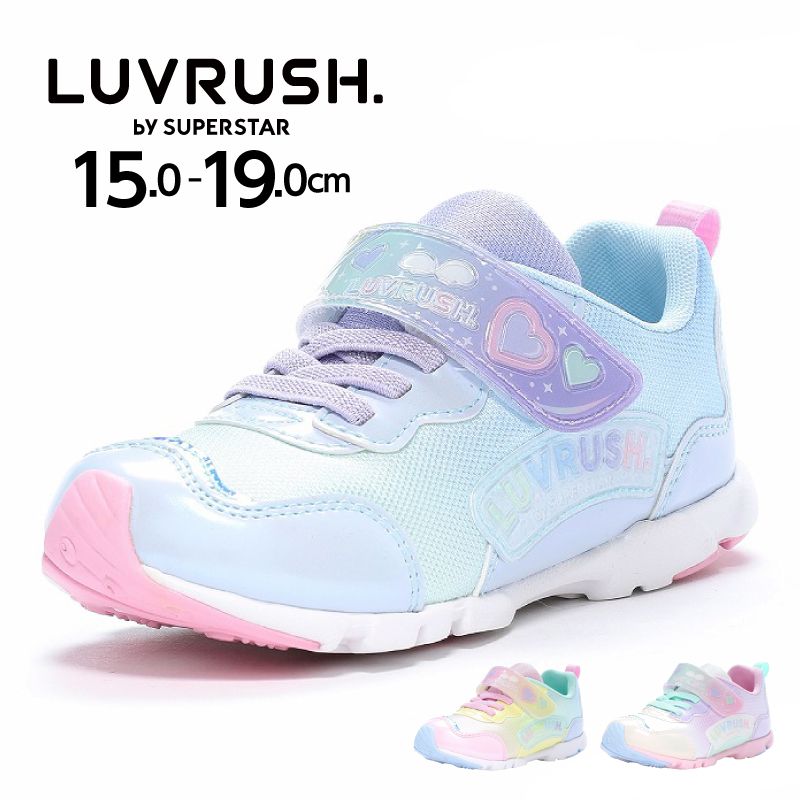 スニーカー 運動会 マジック ベルクロ 女の子用 ムーンスター スーパースター ラブラッシュ LUVRUSH 2E キッズ ジュニア 子供 運動靴  tmlv1186