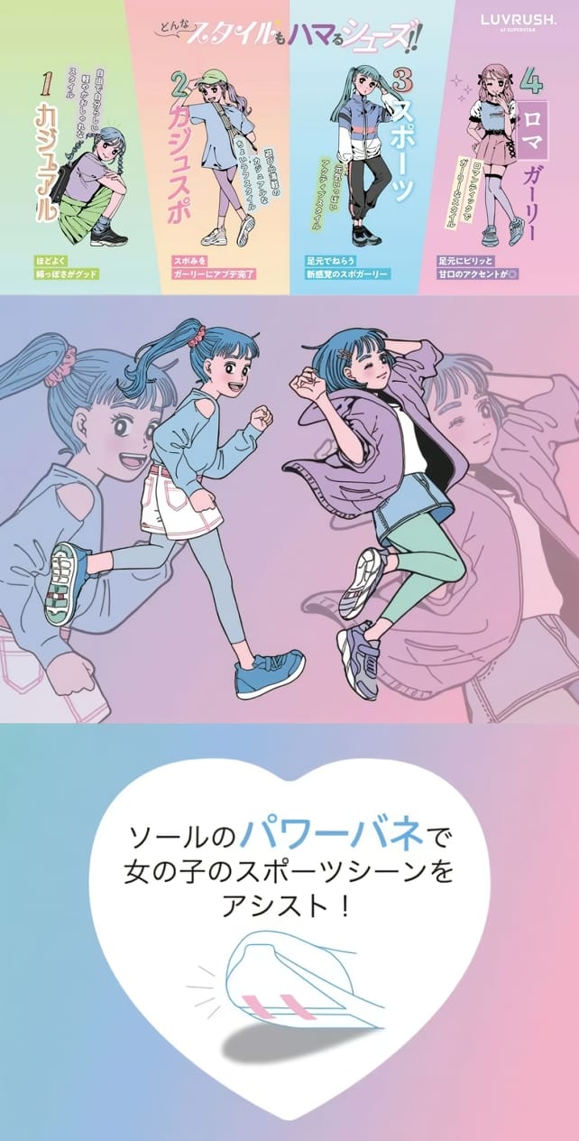 子供靴 スニーカー 女の子 3E キッズ ジュニア おしゃれ 可愛い