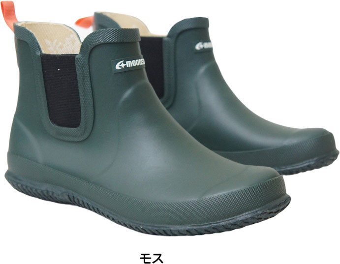 農作業 畑 仕事 履き ガーデニング アグリブーツ レディース 女性 多機能 長靴 レインブーツ レアリゼ realiser ムーンスター tmmsrls02 | レアリゼ | 01