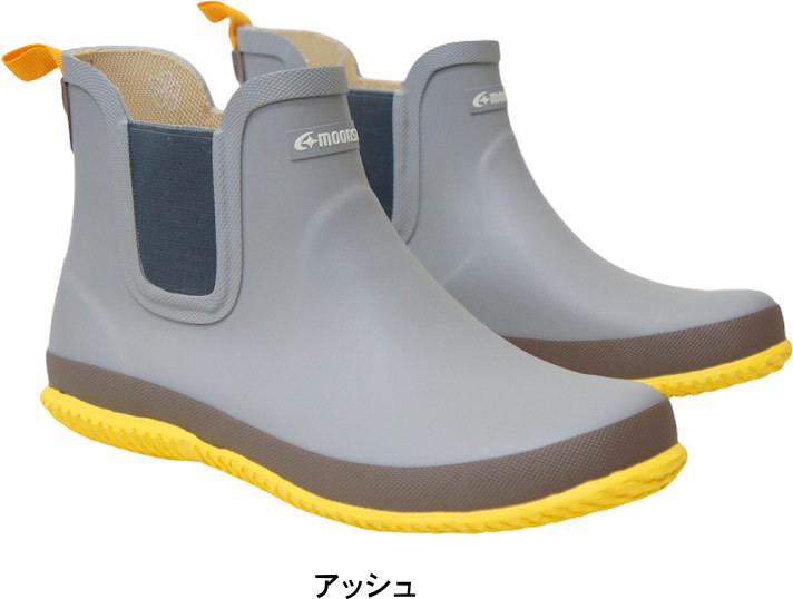 農作業 畑 仕事 履き ガーデニング アグリブーツ レディース 女性 多機能 長靴 レインブーツ レアリゼ realiser ムーンスター tmmsrls02 | レアリゼ | 03