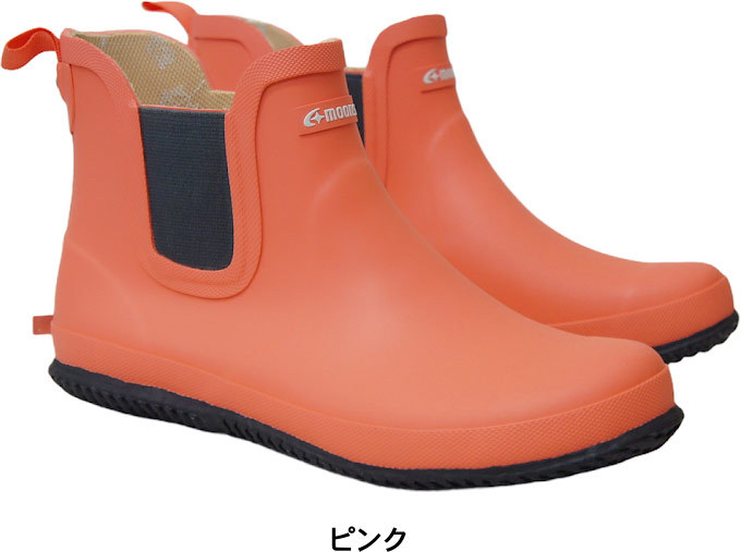 農作業 畑 仕事 履き ガーデニング アグリブーツ レディース 女性 多機能 長靴 レインブーツ レアリゼ realiser ムーンスター tmmsrls02 | レアリゼ | 04